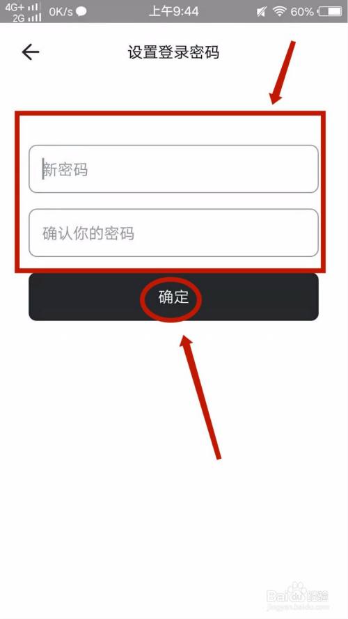 改密码的wifi怎样连接_和家亲怎么改wifi密码_改家里密码