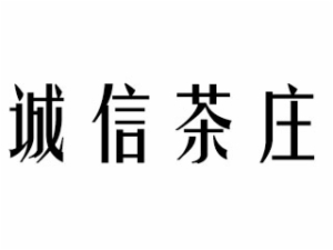 益宫颗粒的功效与作用及禁忌_益宫颗粒的作用及功效_宫益