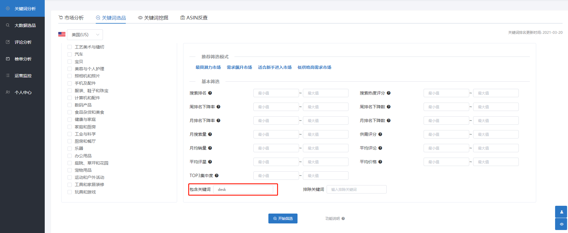 不付费看网站的软件app_付费的网站_付费网站是真的吗