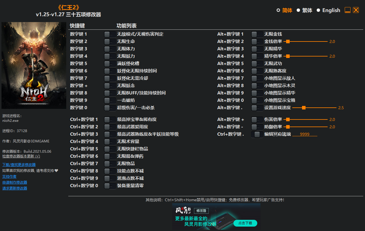 修改器游戏修改器gg_怎么用gg修改器修改游戏_用mt管理器修改游戏