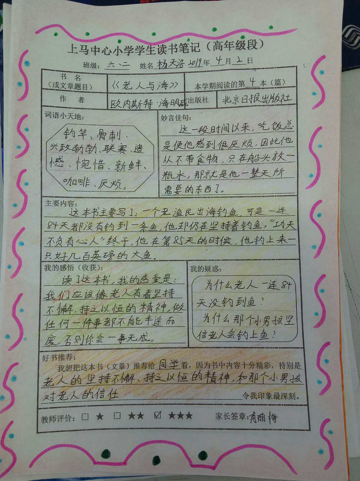 多看阅读下载_多看阅读下载的书在哪个文件夹_多看阅读下载的书怎么导出来