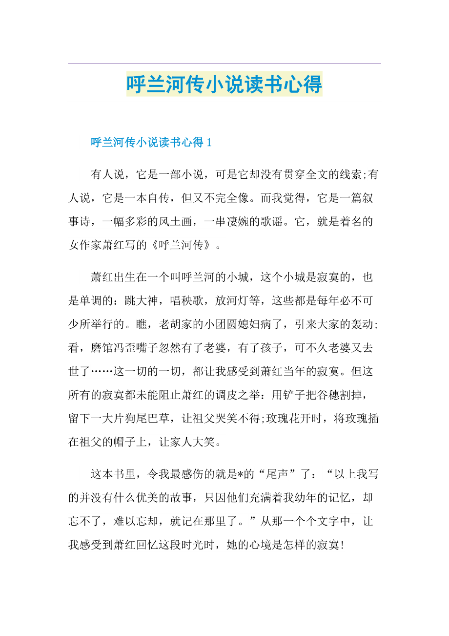 吾爱小说网_小说吾爱_小说再见吾爱