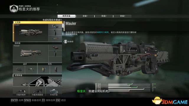 训练杀手攻略_心灵杀手攻略_杀手5攻略