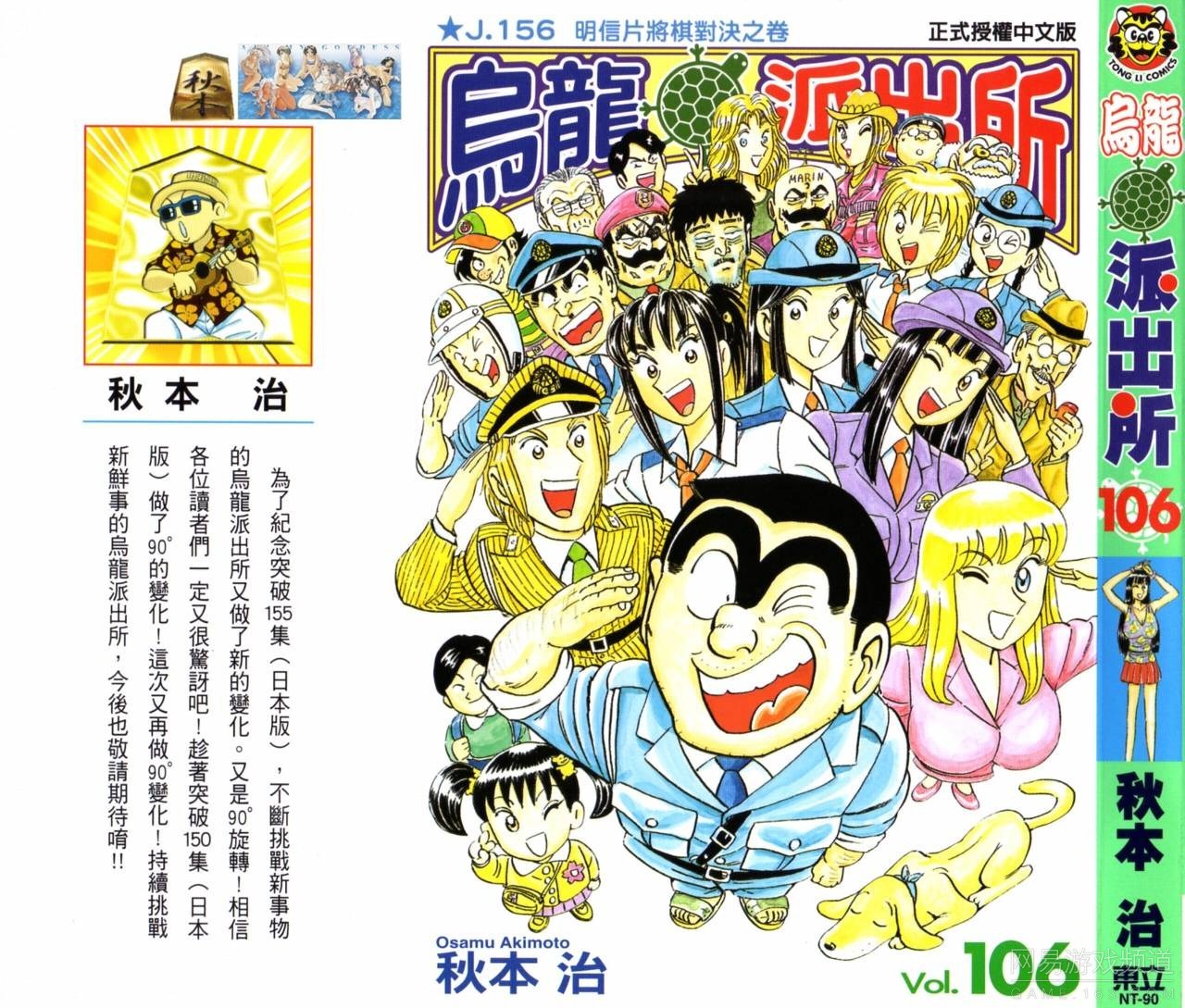 土豪漫画免费_土豪漫画免费阅读大全_土豪漫画免费漫画下拉