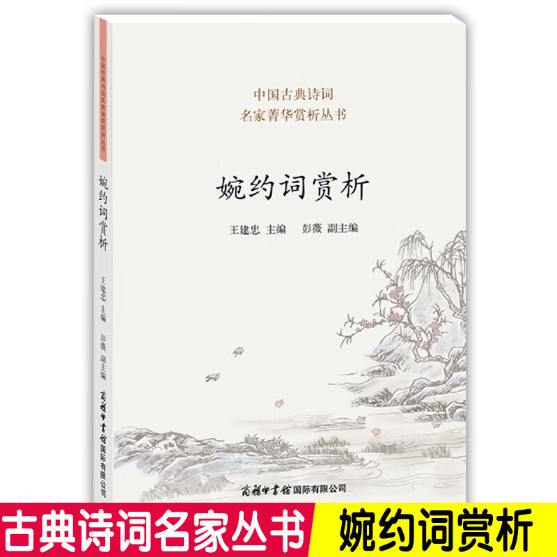 《东方故事》_东方故事乡试_东方故事百科