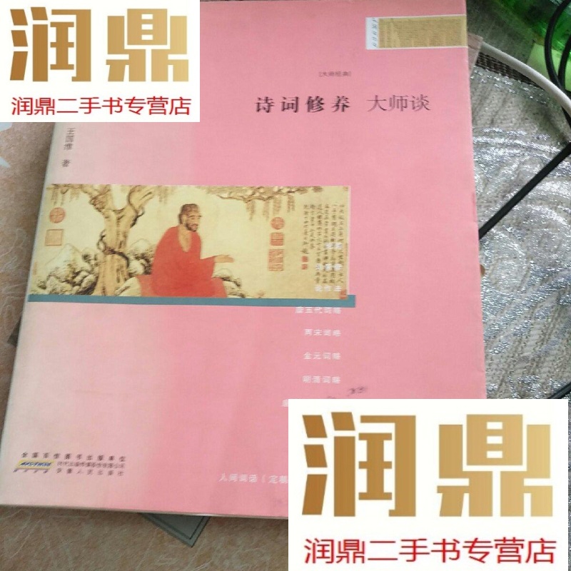 《东方故事》_东方故事百科_东方故事乡试