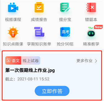 呱呱官网下载安装_拍呱呱app下载安装最新版本_呱呱app下载官网