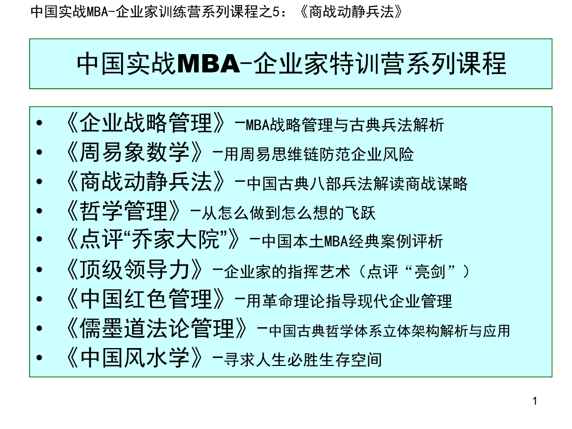 武动六界_武动乾坤林动和应欢欢h_武动乾坤林动寻找应欢欢