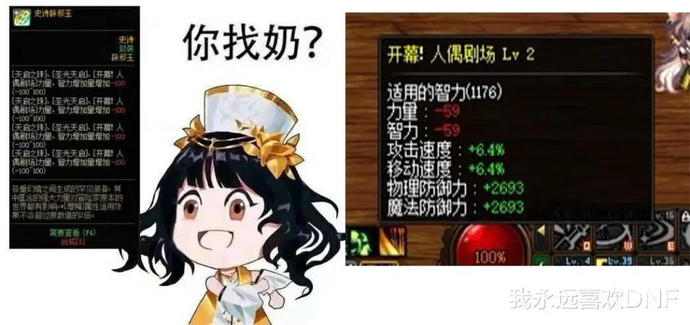 原神最强奶妈_最强奶妈_星穹铁道最强奶妈