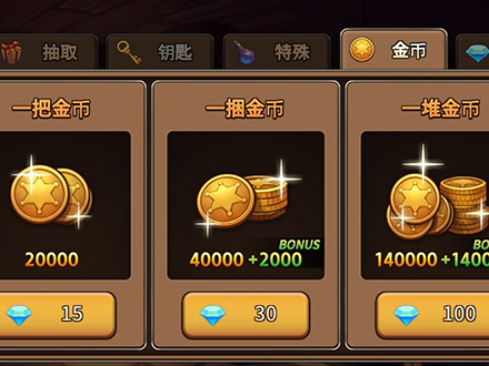 火线指令无限金币版_猛鬼宿舍无限金币版_地铁酷跑无限金币版之无限钥匙