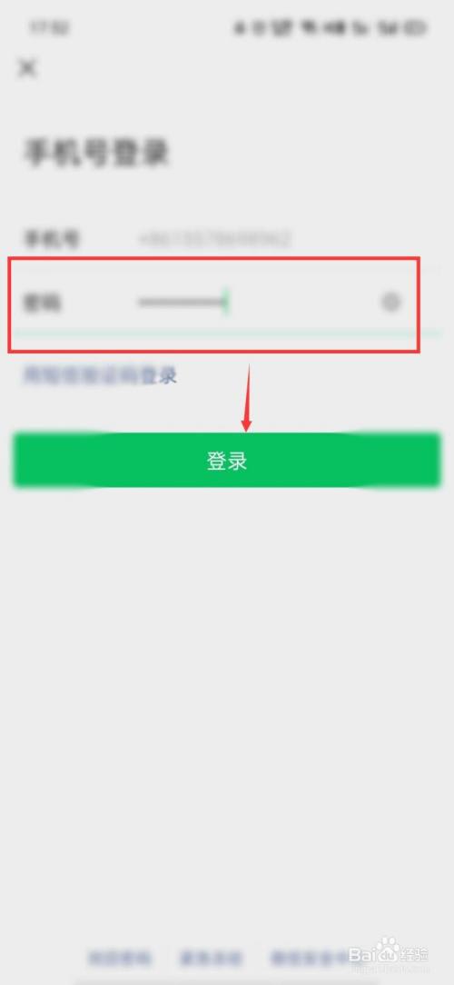 登录微信记录看不见了_微信登录记录在哪里看_查看微信登录痕迹