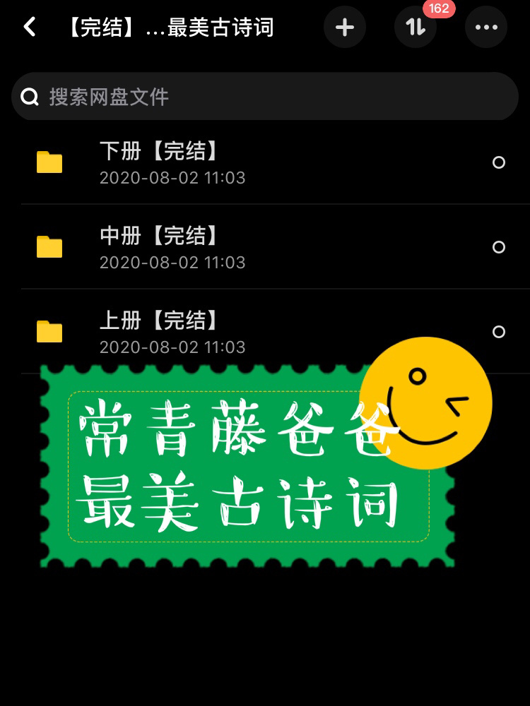 常青藤爸爸本人_常青藤爸爸app_常青藤爸爸是哪个公司的