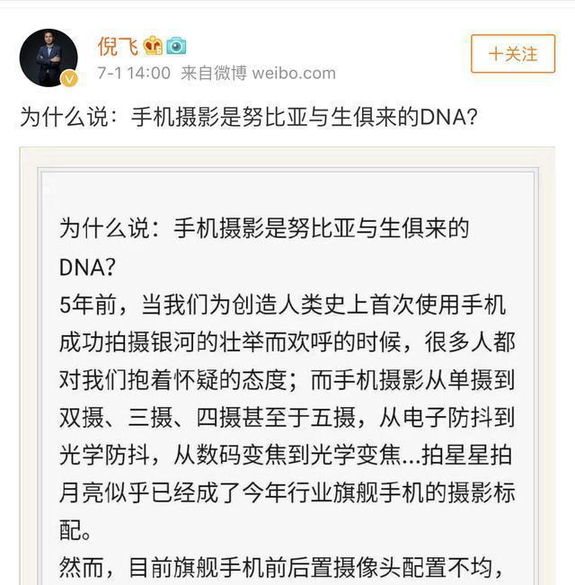 努比亚贴吧_努比亚努比亚官网_努比亚社区