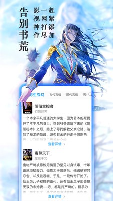 手机版久久魔域下载_久久影院热热爱手机版_久久小说网手机版