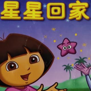 星辰朵拉摘英雄榜2
