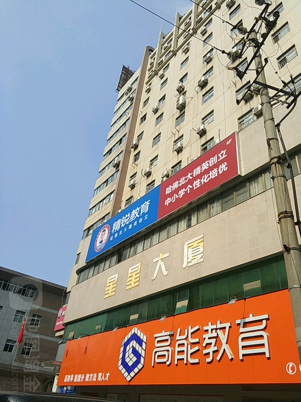 朵拉摘星土豆视频_朵拉摘星_朵拉摘星小游戏