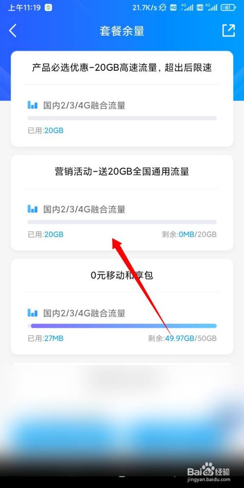 广东移动app下载安装_广东移动下载安装_广东移动下载安装免费