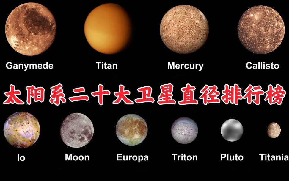 巨大战舰巨大核心_巨大喷流卫星闪灵_中子星喷流