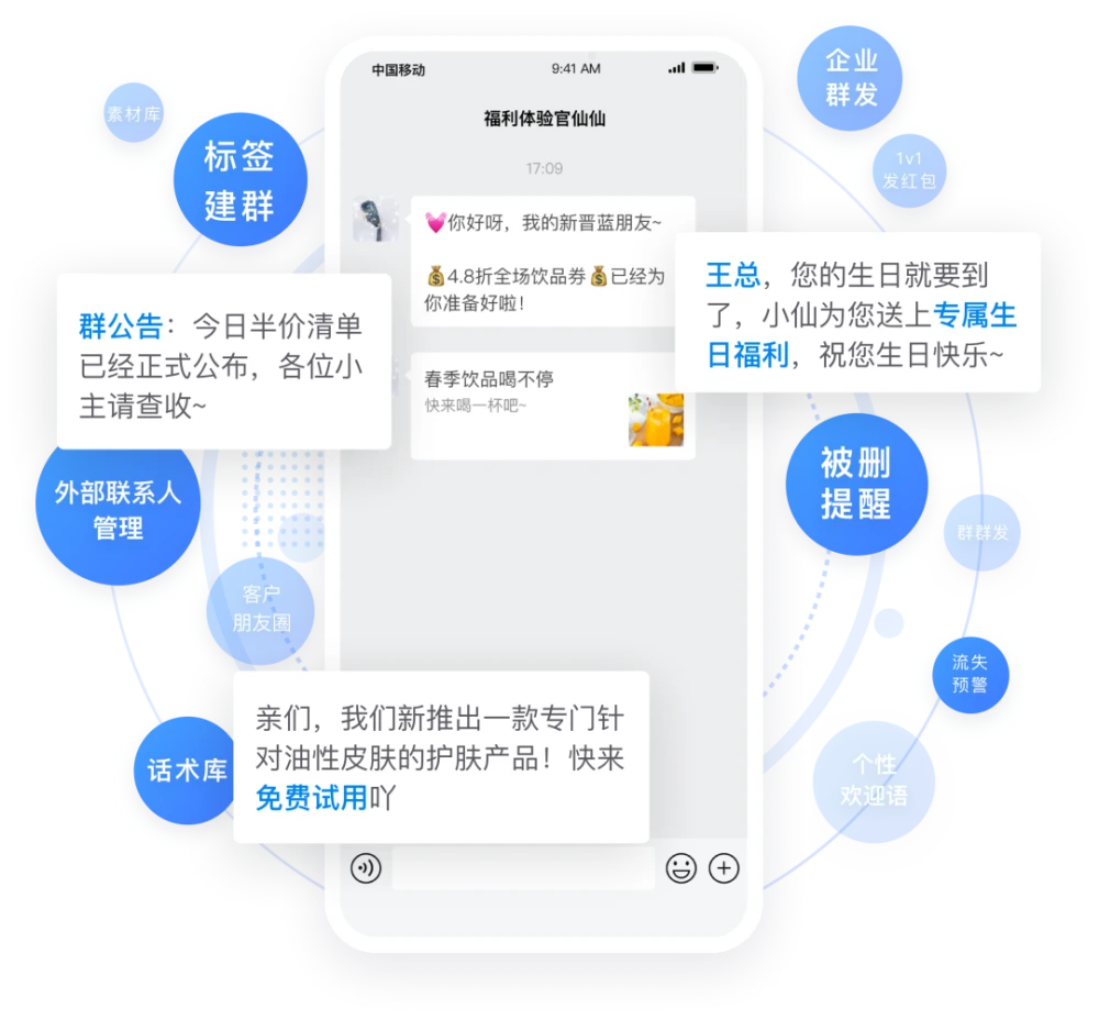 微商助手app_微信微商助手_微商好助手