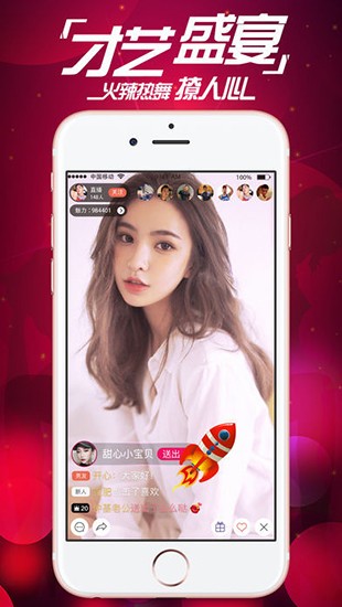 花儿直播APP_花儿直播275tv怎么样_花儿直播怎么样