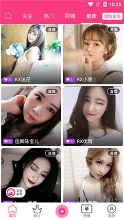 花儿直播怎么样_花儿直播275tv怎么样_花儿直播APP