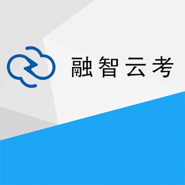 鑫考阅卷app_鑫考云阅app下载_鑫考云阅账号和密码是什么