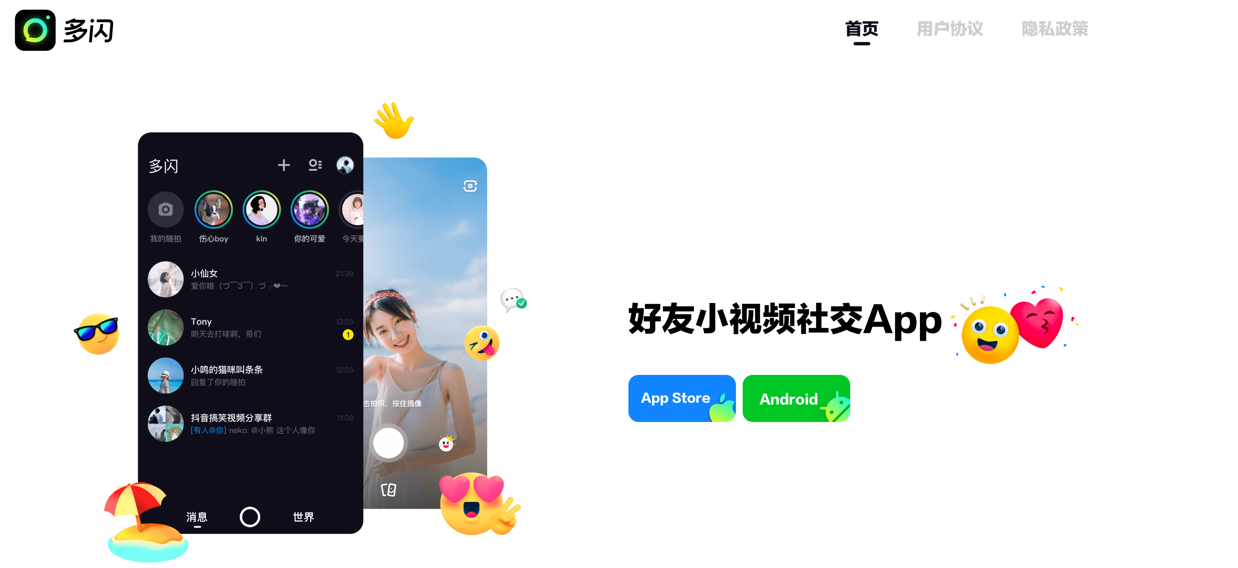 手机上的照片大师：打造你的专属艺术品