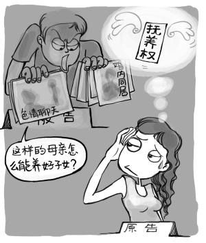 超级乱淫黄漫画免费_超级乱淫黄漫画免费_超级乱淫黄漫画免费