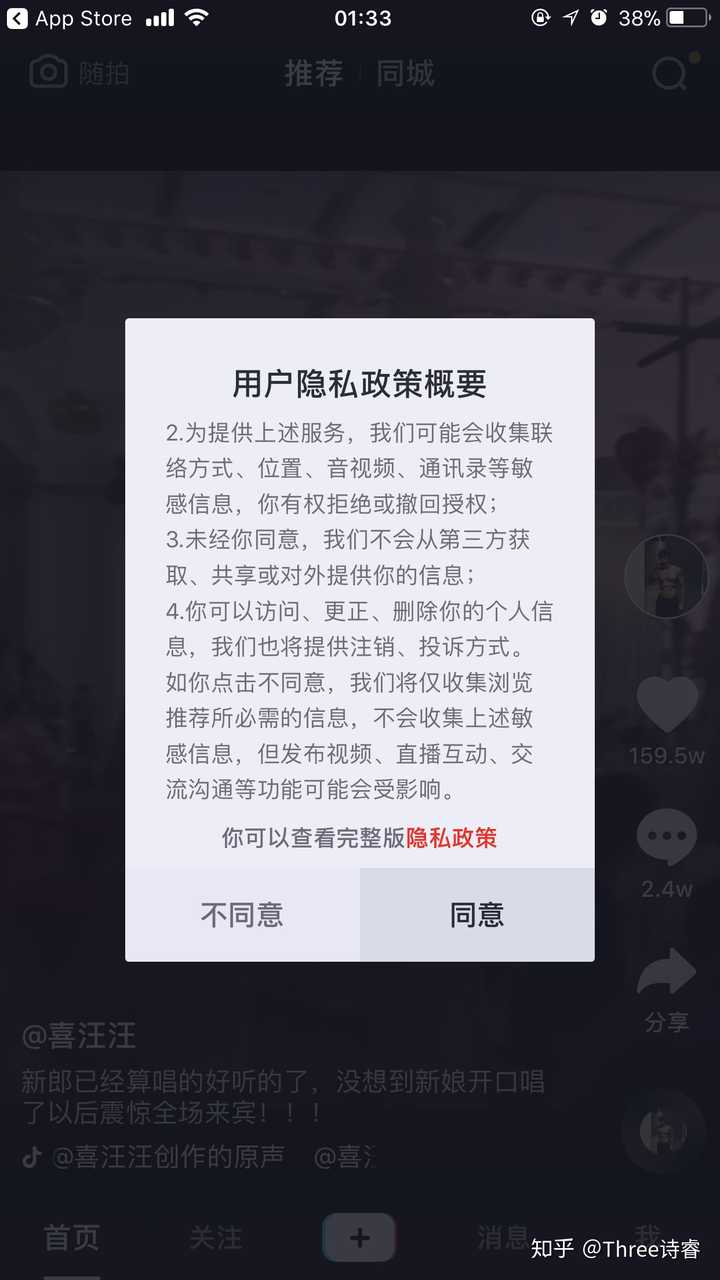 抖音粉丝关注了你是什么意思_抖音粉丝关注了我我却看不到_抖音不让别人看我的关注和粉丝