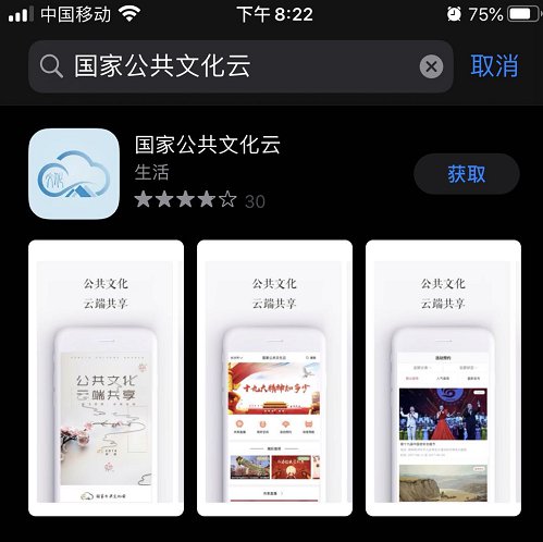 百度云app下载_云上卢氏app下载_学生云卡app下载官方下载