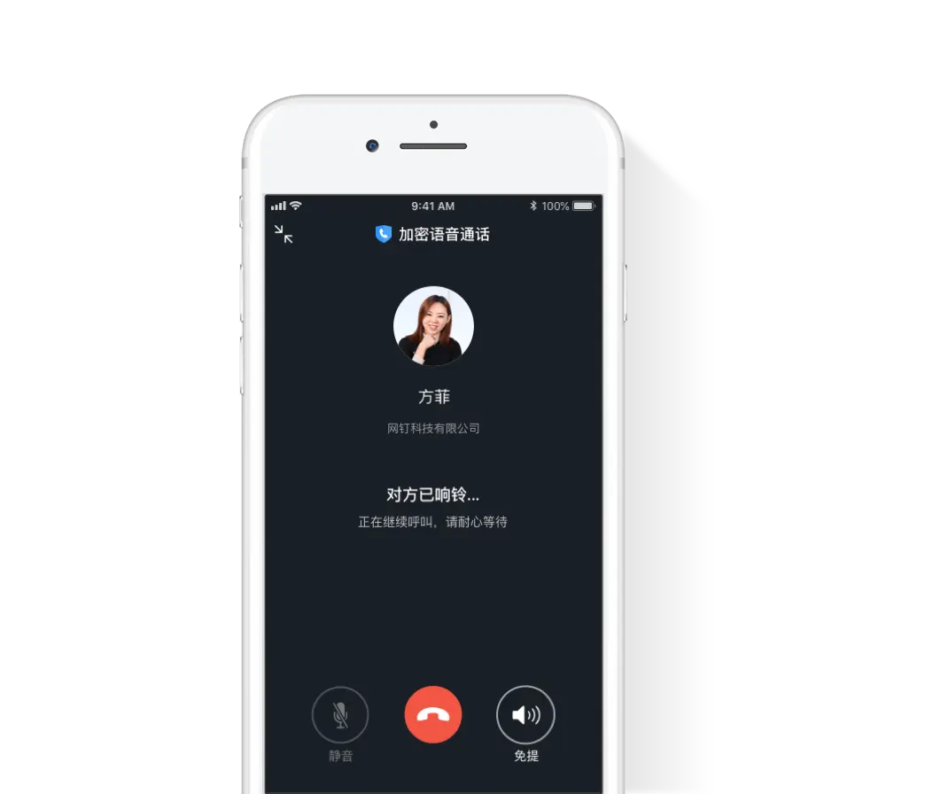 电话网络销售的工作内容是什么_网络电话skype_电话网络投诉电话