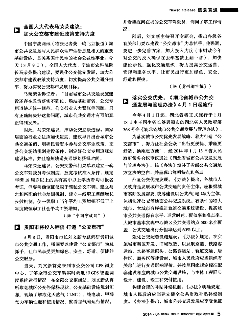 模拟城市我是市长2021最新破解版_模拟城市我是市长2021最新破解版_模拟城市我是市长2021最新破解版