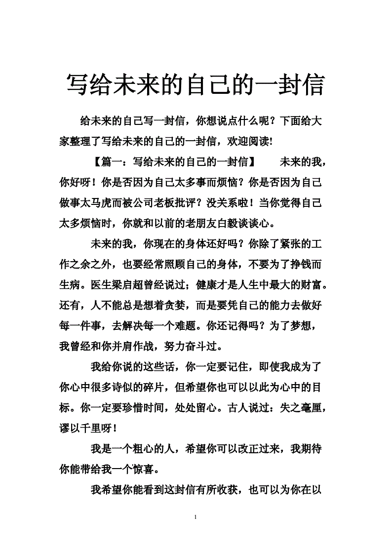 第一信使_工行信使_信使鸟