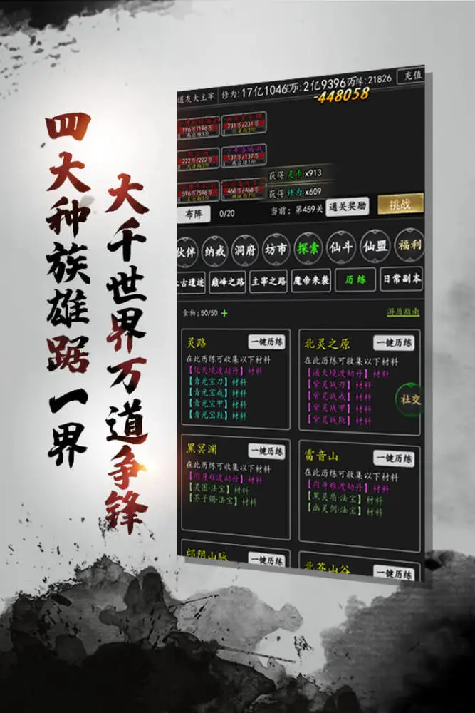 无我剑气_剑气无敌_剑气无双是什么歌