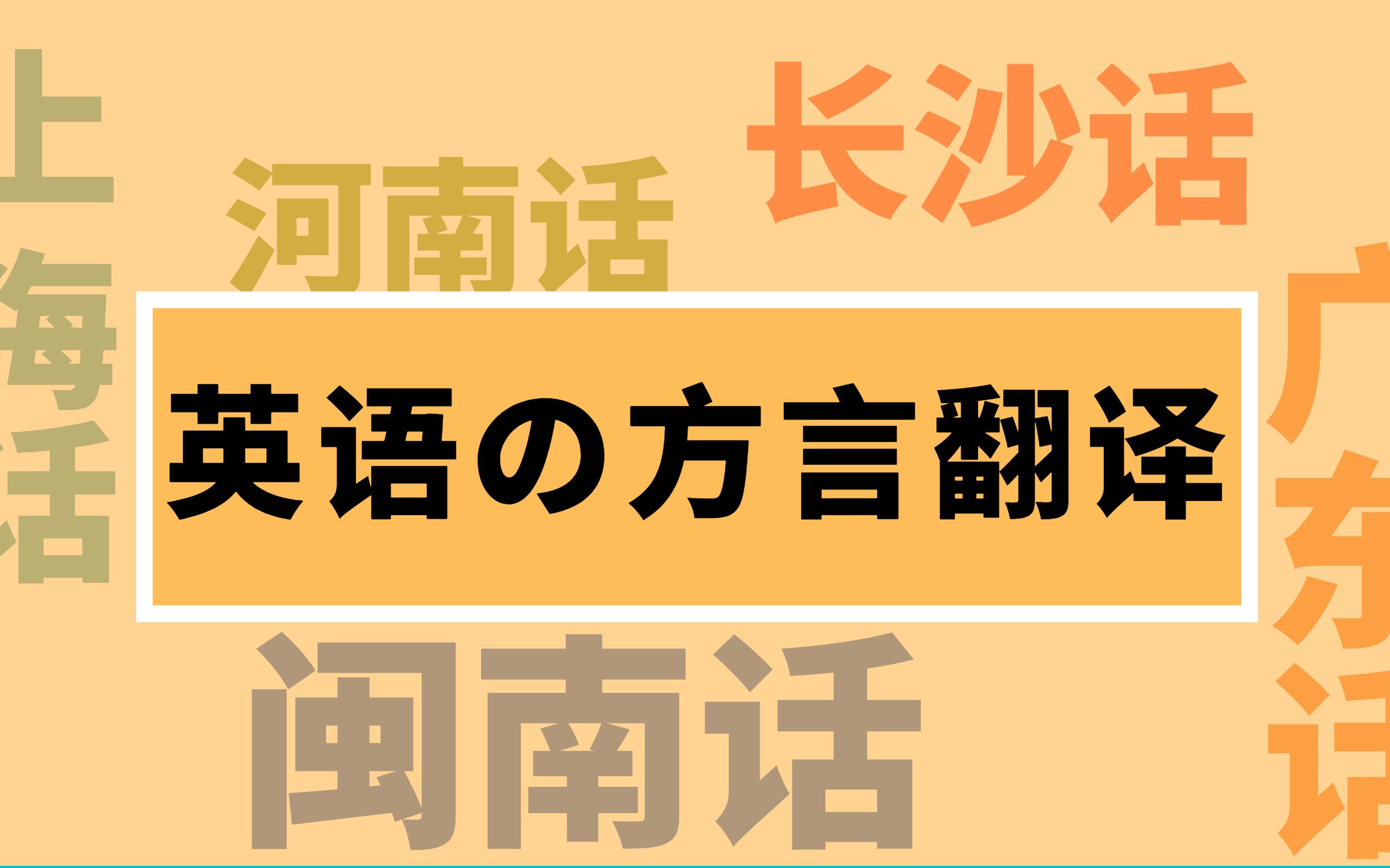 百度翻译在线翻译广东话_白话翻译器_广东话翻译器在线翻译