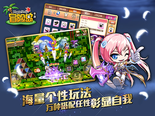 手游新出的_新出手游_手游出新手村