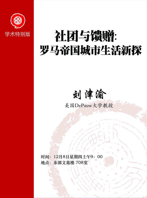 重返帝国官网活动_重返帝国官网_重返帝国官网公告