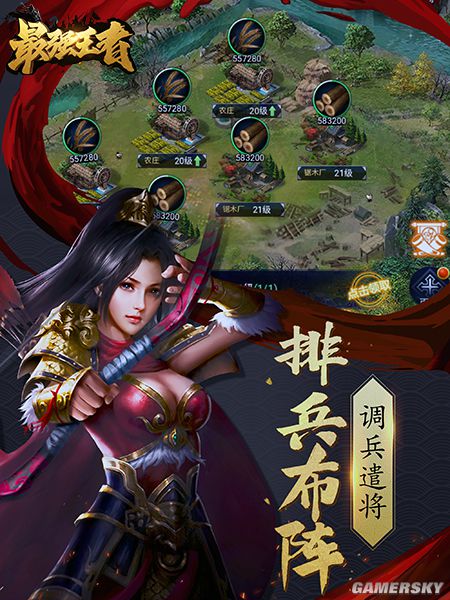 手游三国志威力加强版官网_三国志手游_三国志手游介绍