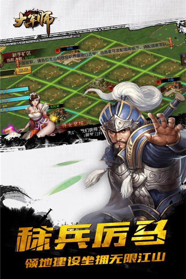 三国志手游_三国志手游介绍_手游三国志威力加强版官网