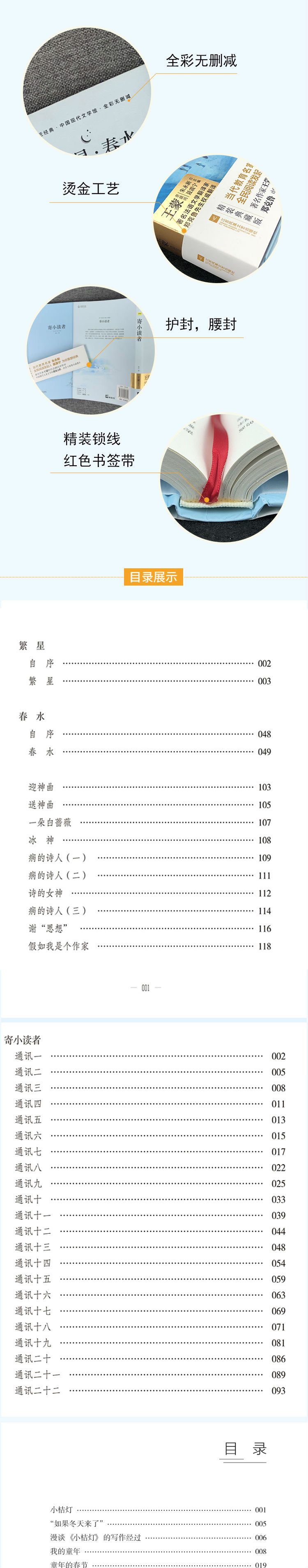 英杰之诗_英杰华_乱世英杰