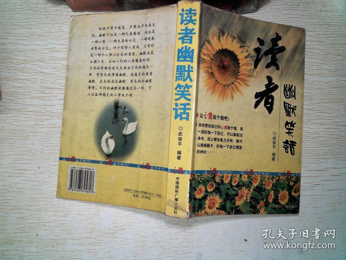 小布小布怎么设置说话_小说怎么调为语音播放_小说如何设置语音模式