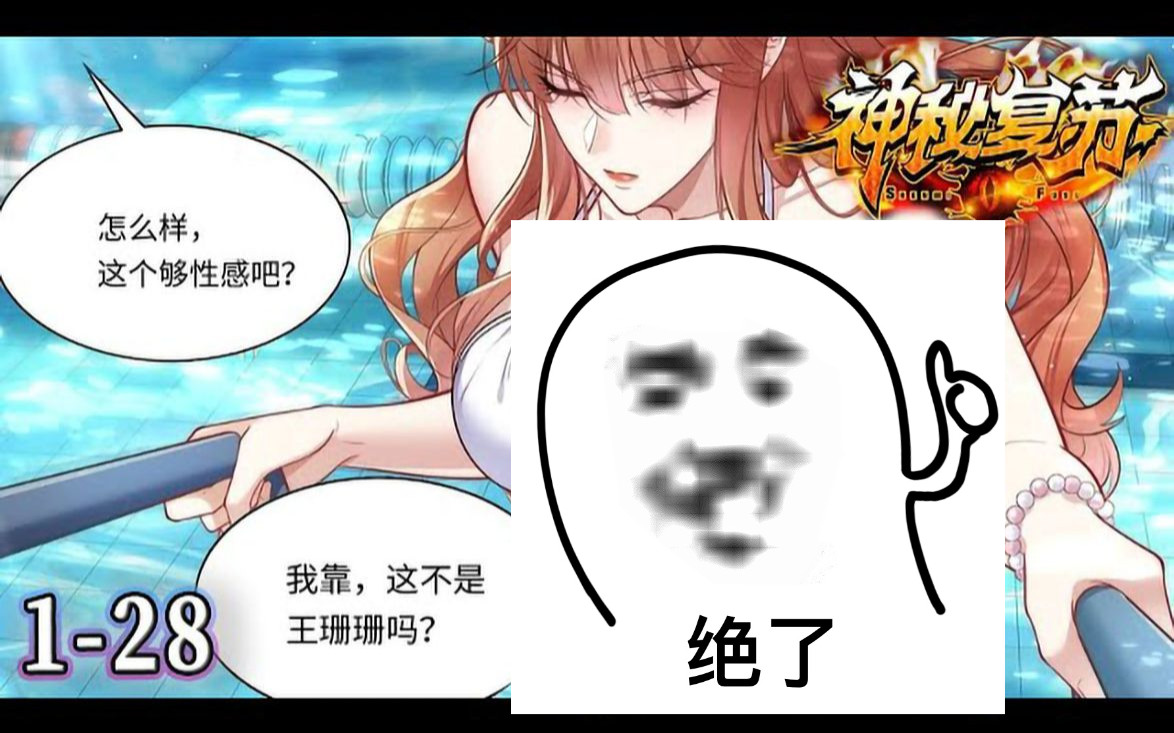 驭灵师漫画下拉式免费奇妙漫画_免费观看下拉式奇妙漫画_奇妙免费阅读下拉式