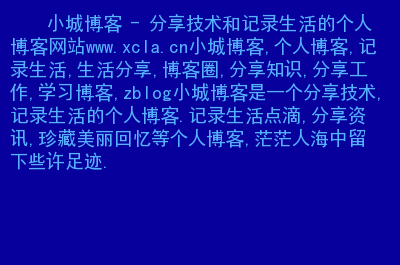 一生足迹下载_MULT.DEV行程足迹下载_足迹下载