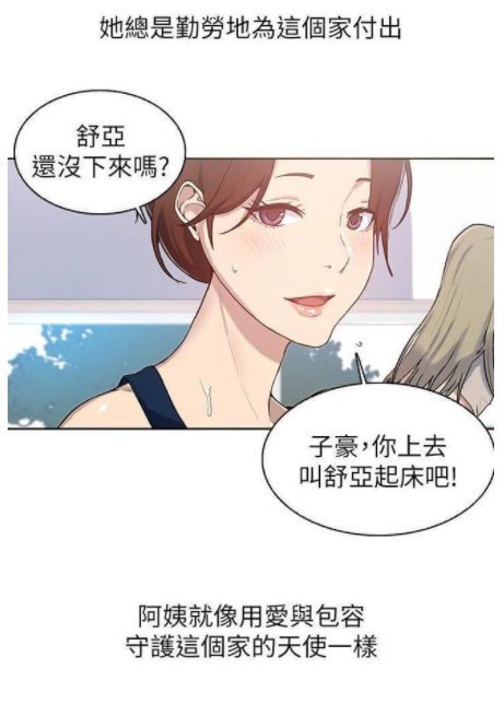 非常爱漫画网_非常爱漫画网_非常爱漫画网