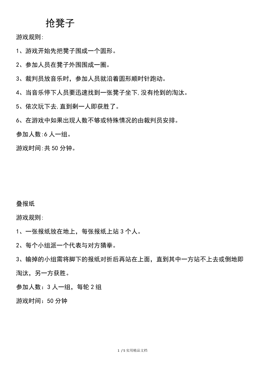 游戏陪玩平台哪个最好_陪玩游戏_游戏陪玩接单app