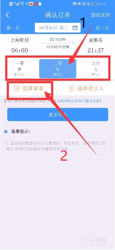 取消确认收货不输入支付密码_取消确认收货_确认取消