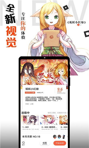 排行永久漫画榜免费推荐软件_永久免费漫画软件vip有什么_永久免费的看漫画软件排行榜推荐