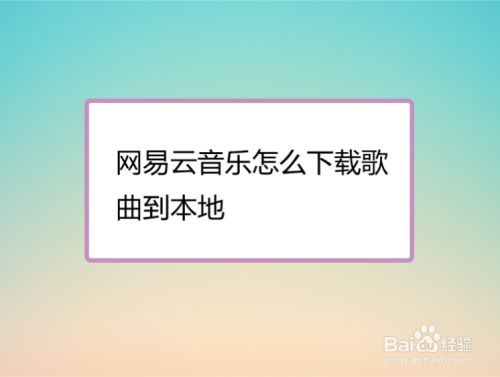 百度云播_案件现场直播百度云_莲花楼演唱会直播百度云