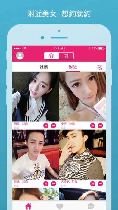 同城激情约爱app_激情多人p爱异性合租_性爱故事激情