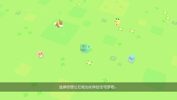 梦可宝绿宝石攻略_宝可梦绿宝石_宝可梦绿宝石全图鉴